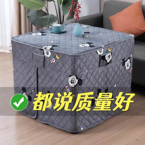 加厚烤火罩烤火桌子布罩防尘罩取暖器罩电暖炉罩四方桌罩桌套新款