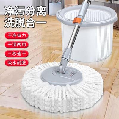 免手洗拖把杆旋转通用单桶家用懒人拖布桶地拖墩布拖地神器净脱水