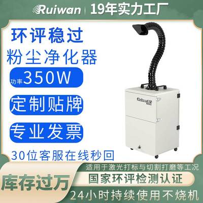 移动式脉冲滤筒打磨除尘器设备激光焊烟净化器磨床切割焊锡过滤