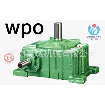 蜗轮蜗杆减速机晨潮商标嘉诚减速器厂家 WPO100/WPX100