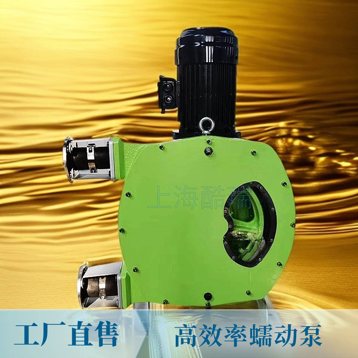 软管挤压蠕动泵 HX/GLRB系列软管泵 工业蠕动挤压泵