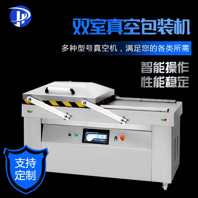 现货双室平板真空机DZ-500/2SA 家纺凹槽倾斜式双室600真空包装机