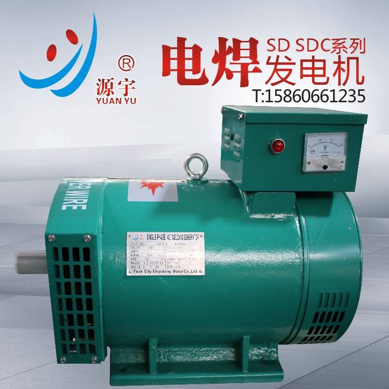 SDC-5KW三相交流发电电焊两用机 交流同步发电机5千瓦 电焊发电机