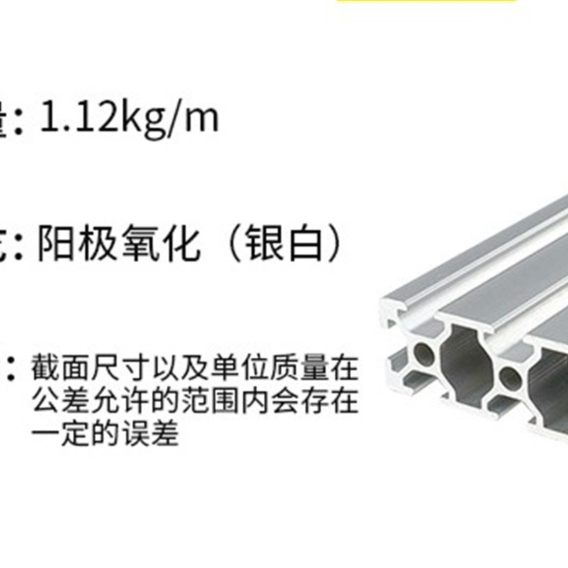 欧标2060铝型材 60*2z0自动化设备铝型材 框架铝型材