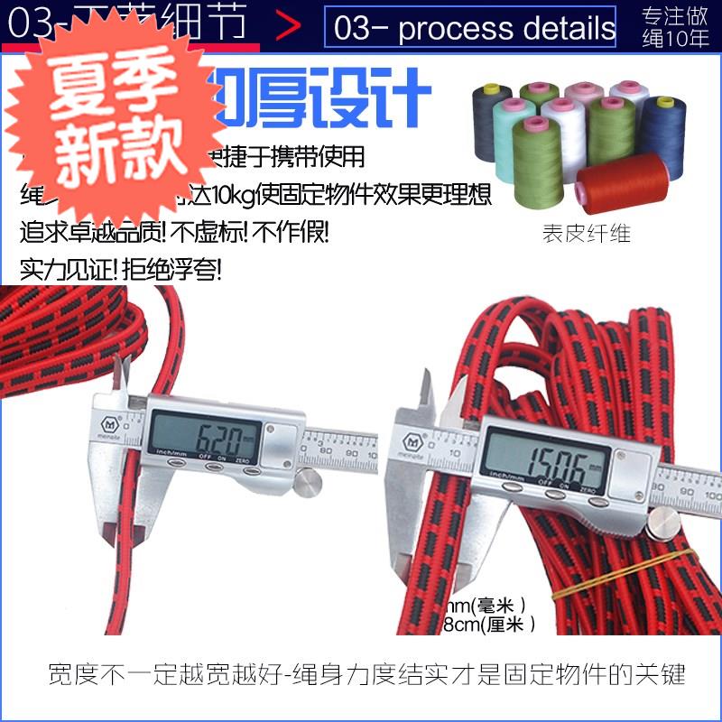 行李架捆绑绳橡皮l筋汽车货架加厚搬家弹性束1缚带橡胶后座货物