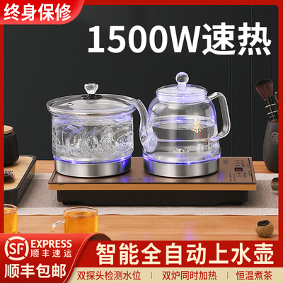 全自动底部上水嵌入茶桌台烧水壶一体F玻璃电热煮泡茶专用茶道炉