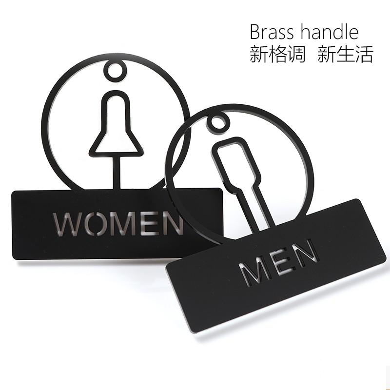 高档镂空立体创意洗手间门牌个性卫D生间标识贴男女厕所标志牌热