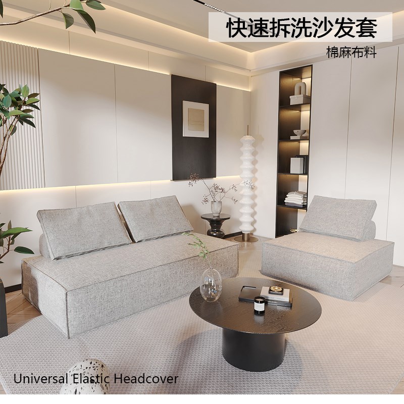 方块沙发套豆腐块全包服帖沙发罩加厚棉麻皮埃T蒙特沙发套可定做