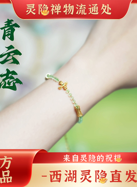 【青云志】绿色琉璃珠手链女气质时尚绿色手串极细小米珠水晶手链