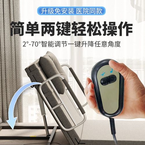 电动起身辅助器老人两用护理起背C器孕妇久躺家用遥控升降电动床