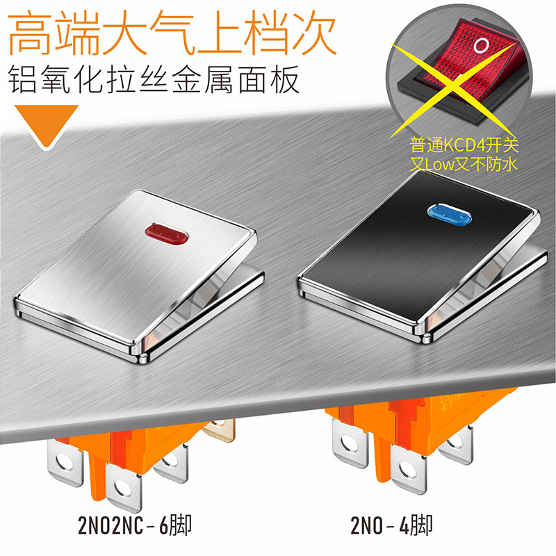 金属面板船形开关带灯6脚2NO2NC多色可选16A大电流蓝T波2822-1镀