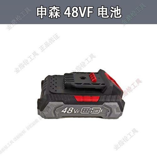 申森48VF无刷充电钻手电转冲击起子机电动螺丝刀家V用工具锂电钻