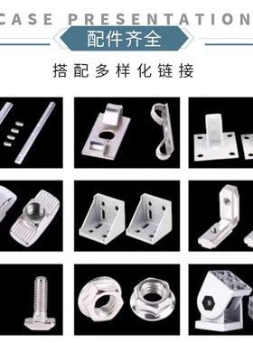 4040GF铝材16铝T型焊接螺母AL110F0CNC铝合金型材加工挤压铝型材