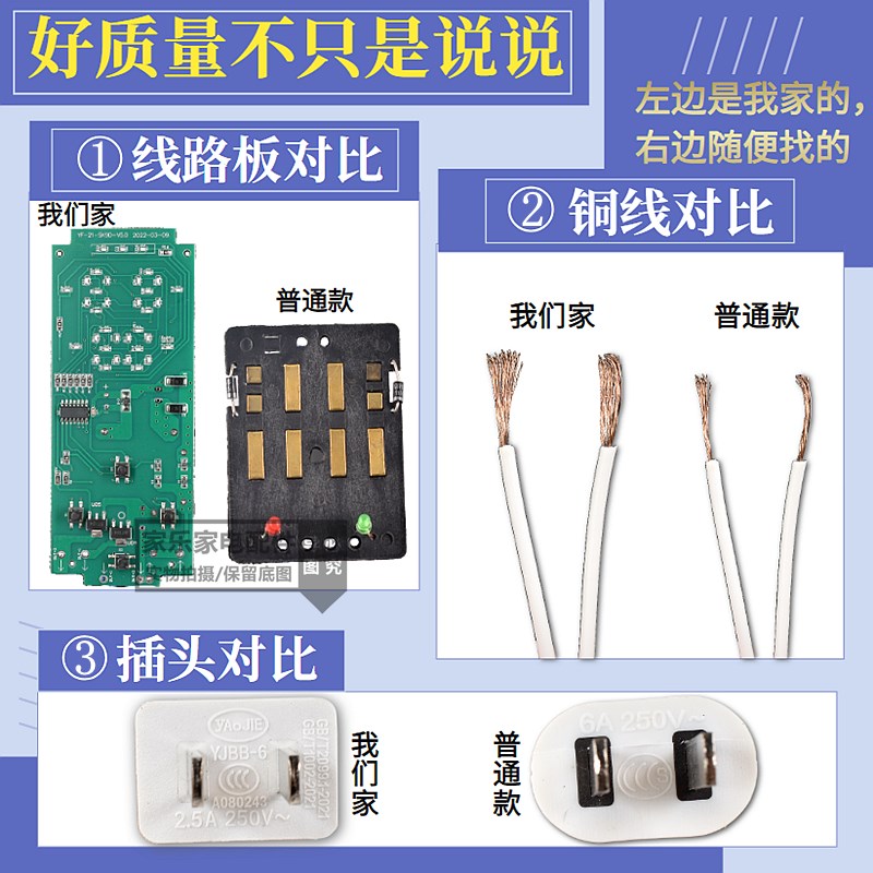 智能电热毯调温开关通用单控双控高低档K调节开关热电褥子控制器