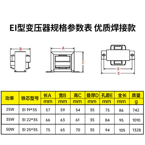 电动吊车专用 电源变压器25sW 380V220V转36V12V变压器电压转换器