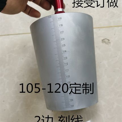 孔径规 圆锥塞尺 内径尺 q圆锥尺锥形尺锥度塞规1-6.5 3-15-30-45