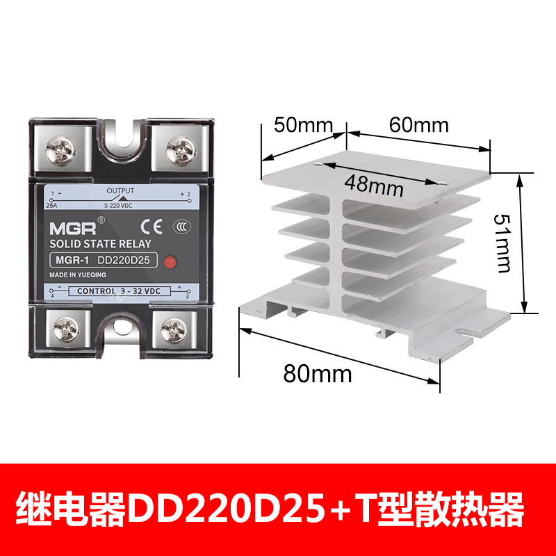 25A单相乐清美格尔MlGR-1固态继电器SSR直流控直流24V DC DD220D2