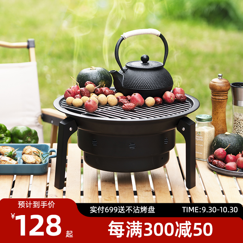 户外露营便携烧烤炉家用烧烤架碳烤炉木炭M火烤肉炉围炉煮茶炉子