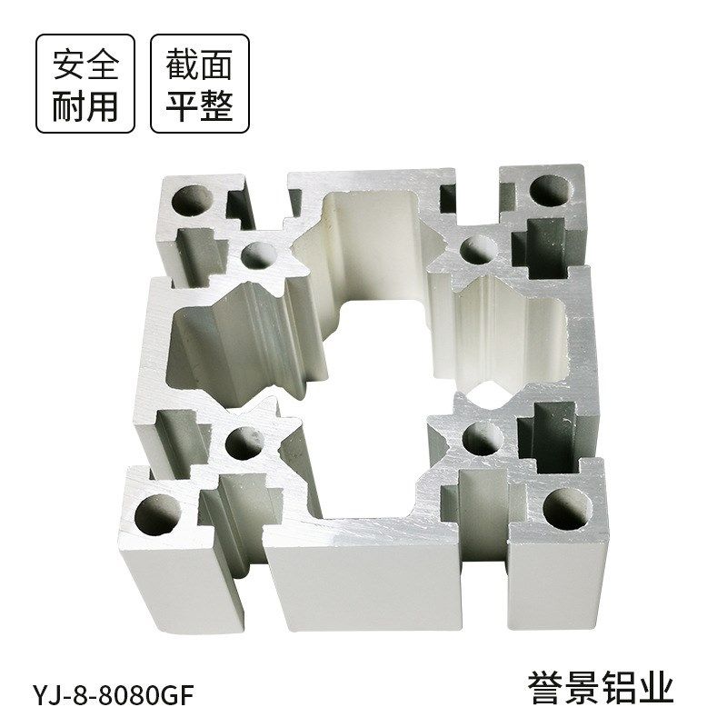 江苏厂家工业铝型材8080GF承重型GB自动化O设备支架加厚铝材机箱