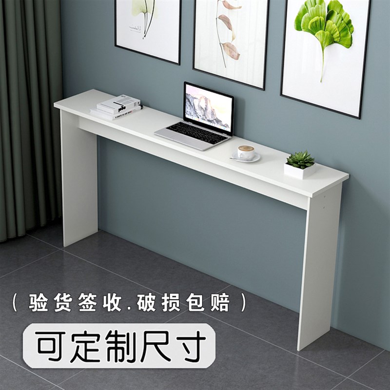 简易长条桌靠墙h窄桌子20cm窄条桌30cm宽长条形家用卧室墙边小长