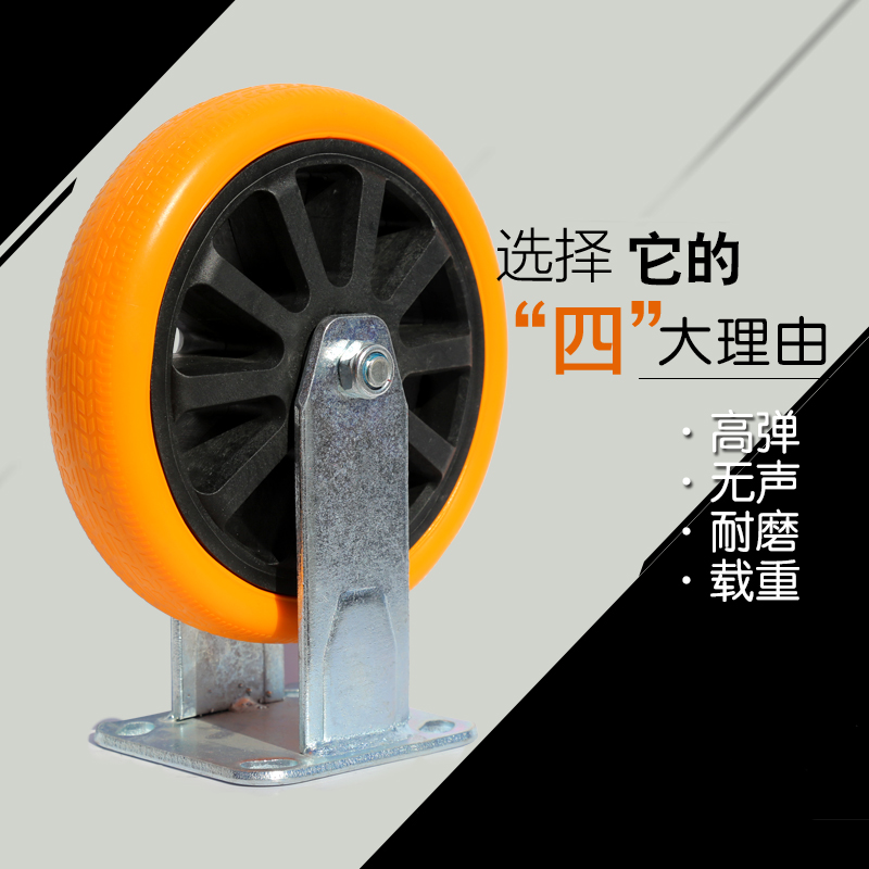 万向轮轮子重型脚轮m静音实心橡胶轮推车轮子轱辘6寸8寸4寸转向轮