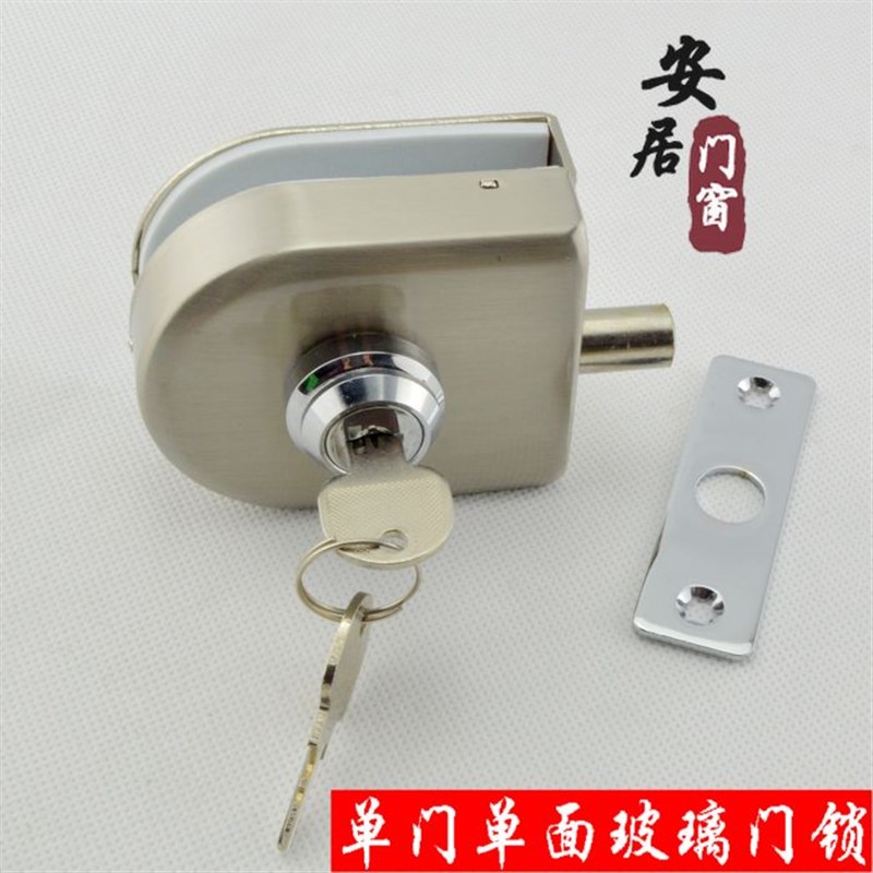 地锁防盗锁单门单扇不锈钢玻璃门锁玻璃J插销无框玻璃门锁带钥匙