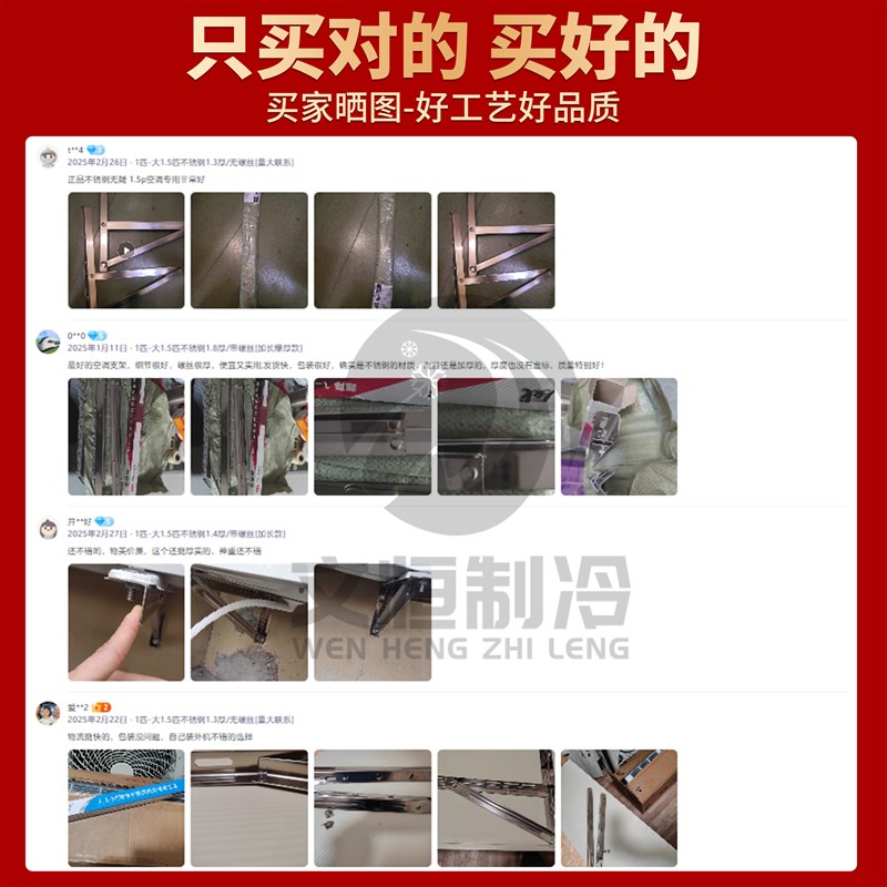 加厚304c不锈钢空调外机支架通用空调支架大1.5匹2p3p空调三角架