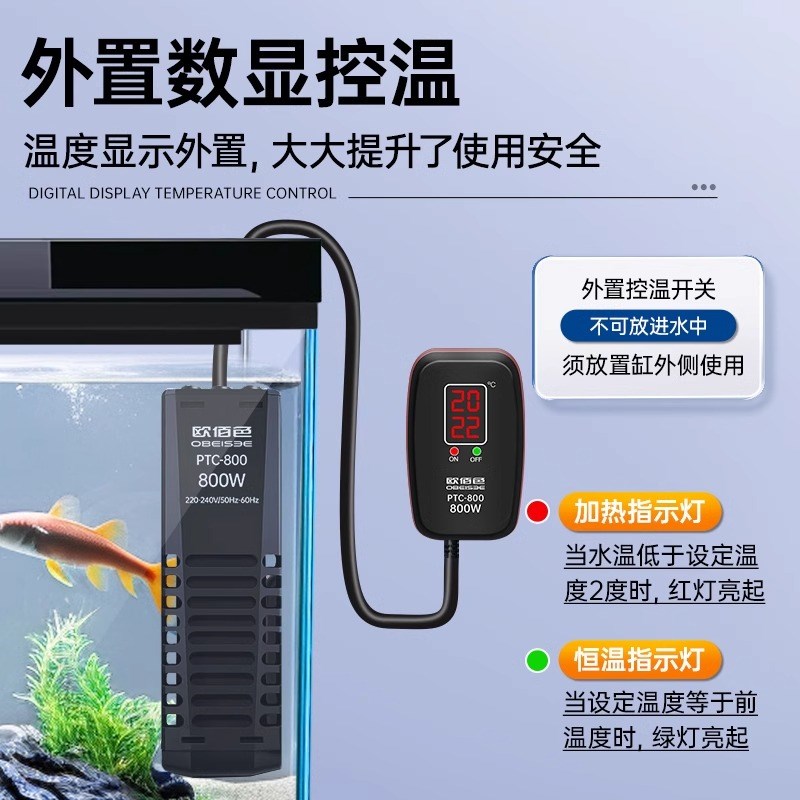 龙鱼缸加热棒自动恒温o加温棒变频省电小型水族箱加热器乌龟加温