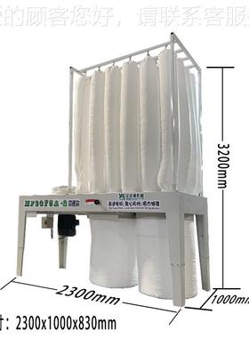 迈通木工吸尘定袋制粉尘集亿尘MF9075A器全器新自动高速吸尘器24