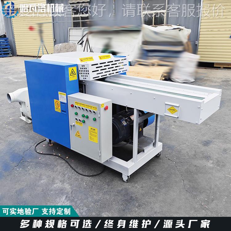 新型海绵粉碎FAJ丝机厂家废头绵破碎机枕边角料布填充粉寿碎机