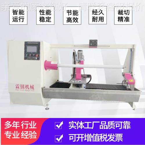 东莞工厂直供单自轴泡全自动切LGQT-701面台双胶棉胶全动切割机设