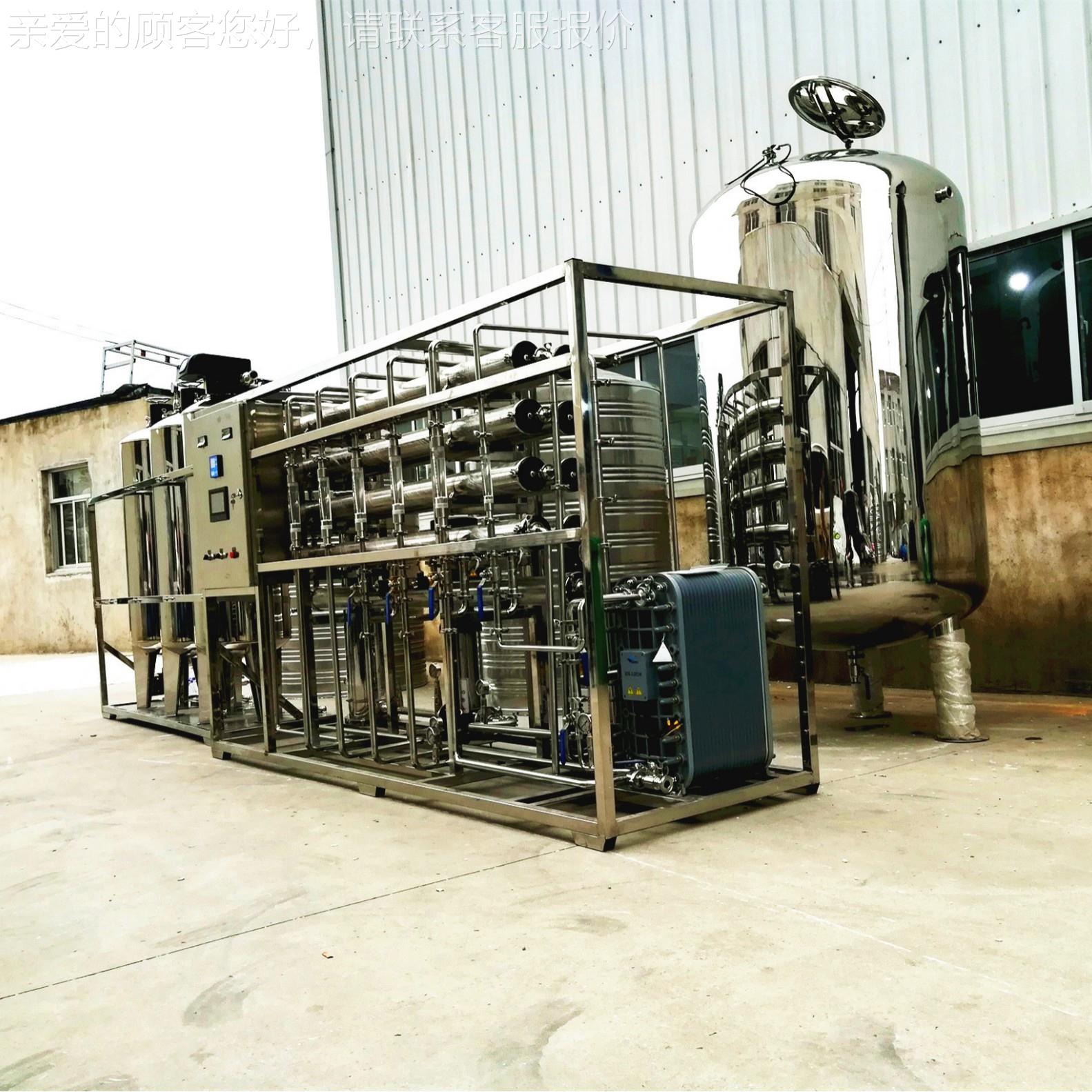 178级反二渗透ED离I电去混床高子纯水生产制取设备