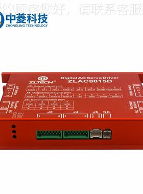 Z一LA8015D拖二双驱C伺服驱动器轮毂电CAN机open通讯ZLAC801524V