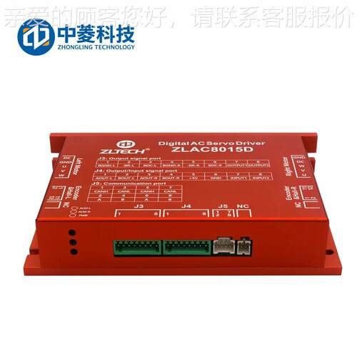 Z一LA8015D拖二双驱C伺服驱动器轮毂电CAN机open通讯ZLAC801524V