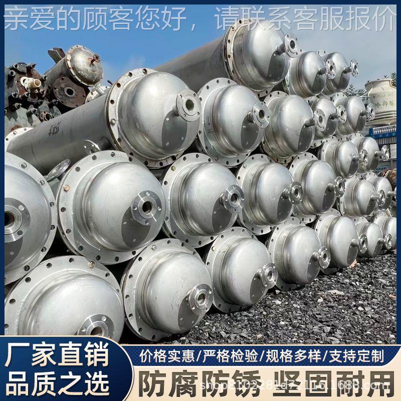 304不锈钢管壳式换压热通器不锈钢凝冷器用型冷却器加厚高多种无