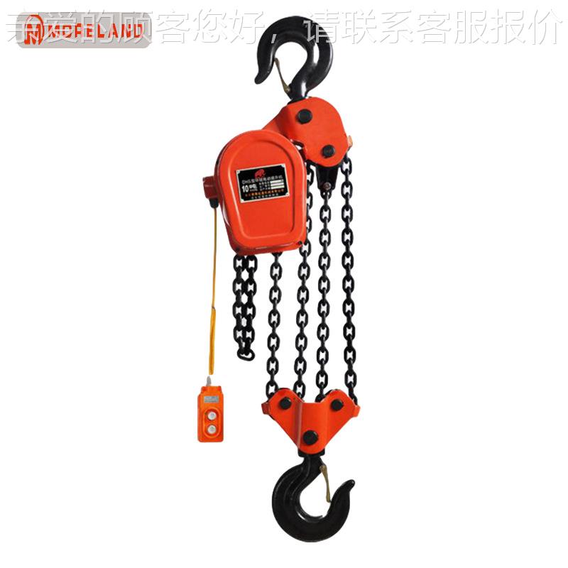 位厂家供应3DCS80v现电货环链1电动葫芦0吨大吨双速链条动葫芦提