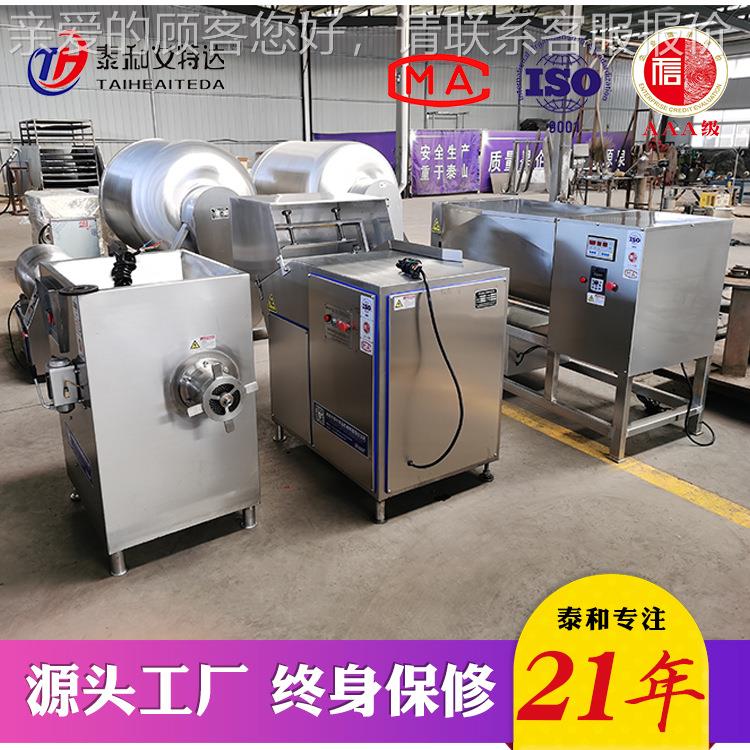 小型冻肉绞FGV肉机肉酱搅猪碎机肉牛肉绞肉机 商用多功能绞肉  机