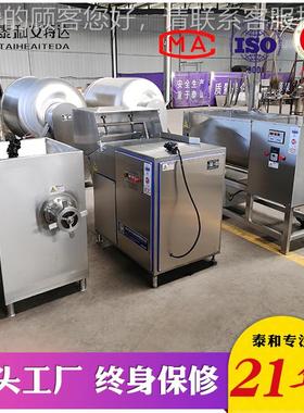 小型冻肉绞FGV肉机肉酱搅猪碎机肉牛肉绞肉机 商用多功能绞肉  机