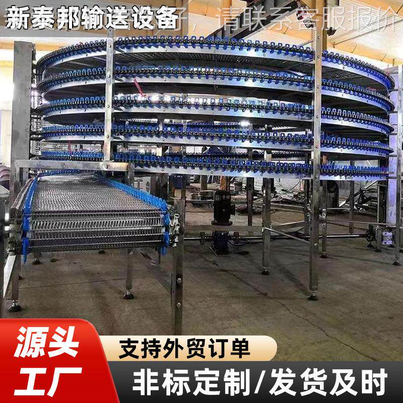 RTO冷螺旋却塔连续糖旋果饼干颗粒物料方便面薯全片自动螺冷却输