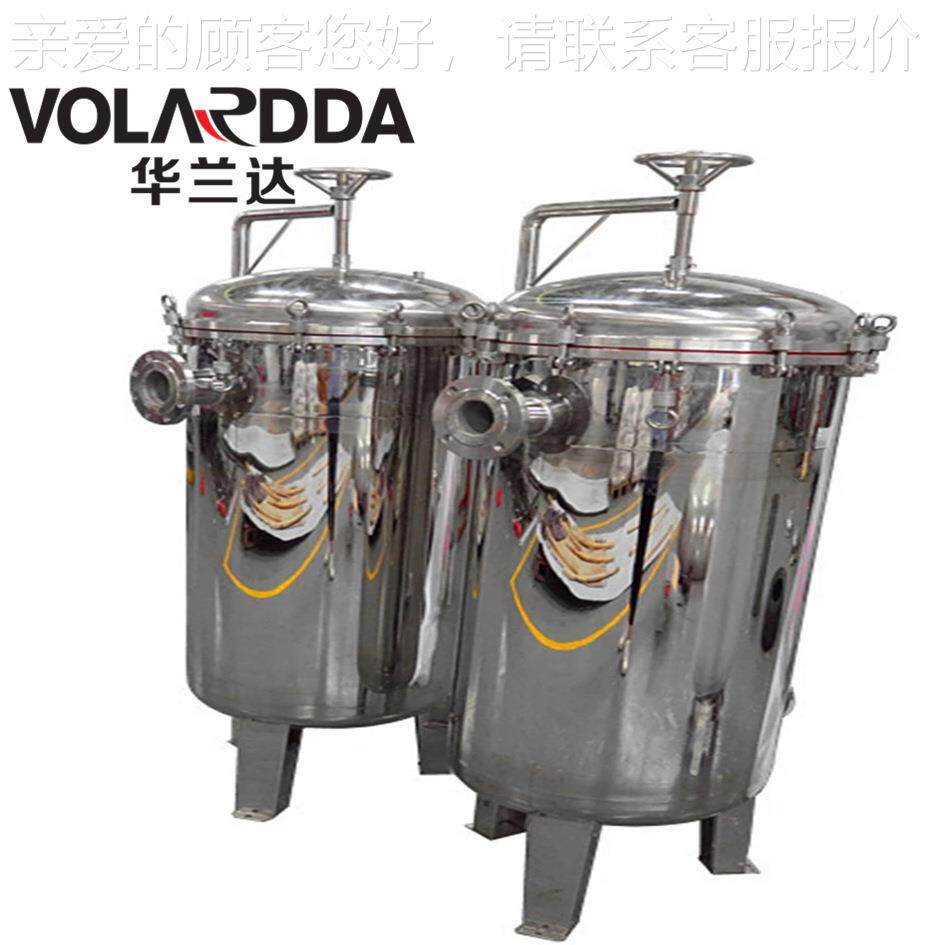 华兰达锈钢过滤器 石英砂砂多介质过滤器不水处理锰设212 备