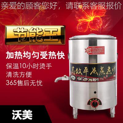 商用不钢节能卤肉锅煮汤肉桶牛羊量锅锈大容煲汤桶384燃气保温汤