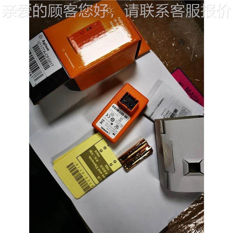 安捷伦是U71171德配A蓝牙适器