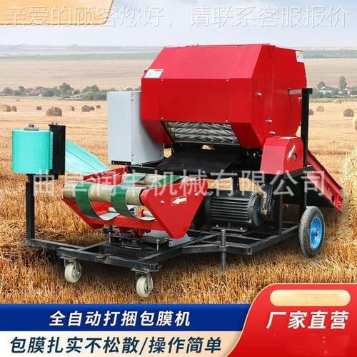 饲酵草发牛羊压块机方形草捆草CGL机电动打包苜蓿花生秧打捆包膜