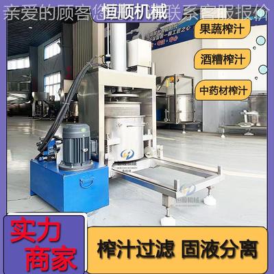 爆浆大樱桃果肉榨汁雪压榨机CAY 腌制菜蒜薹酱菜水机挤 压脱过滤