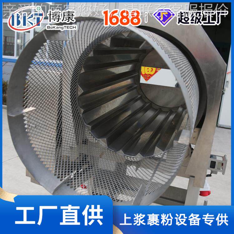 厂家直鸡米花 鱼米筒花销ZAW滚上粉 上粉均机匀产量高 鱿鱼条裹粉