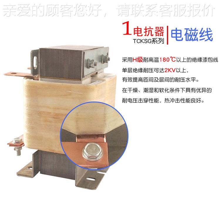 同单相电抗器DCL滤-700ABWR直流平抗波电器315KW变迈频器配套波限