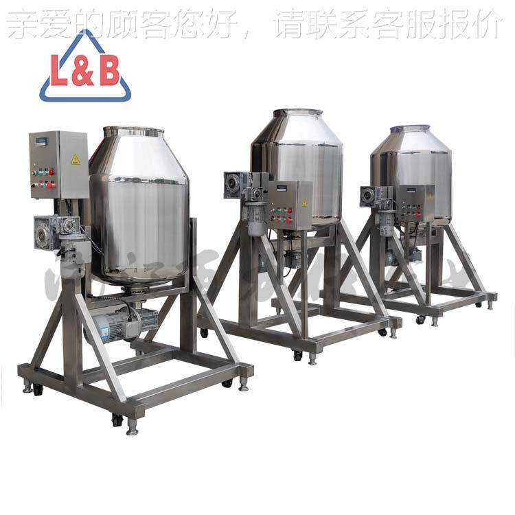 立式味精精搅拌机 60度旋转式鸡药品合机 茶叶混混合搅70型拌3机