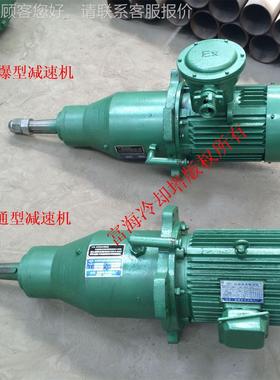 供应冷却减速NGW-L-F6机塔 NGW-L-F机61 F81减速机TDQ减速 15kw/2