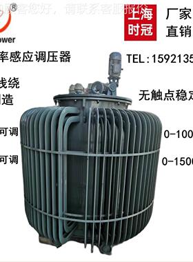 感应调压器震动铜马达调V试用TSJ-400TDJA-20KKVA0-650V1140750VA