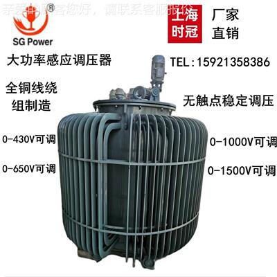 感应调压器震动铜马达调V试用TSJ-400TDJA-20KKVA0-650V1140750VA